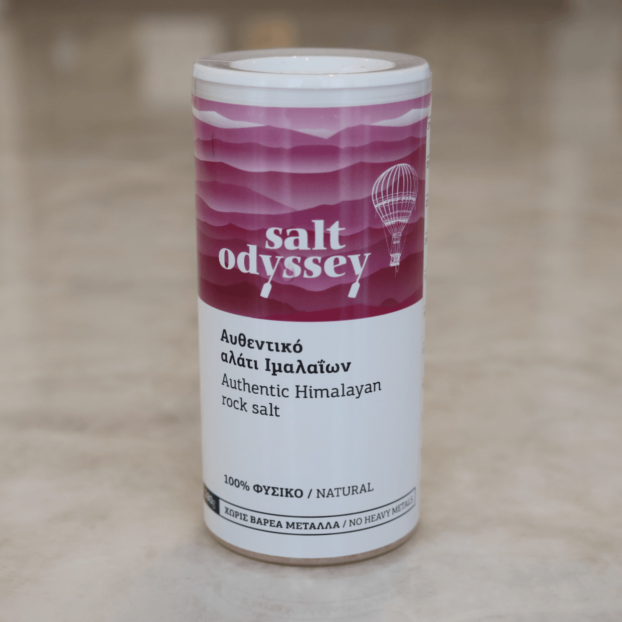 Himalayan Salt Shaker - AigaionSpice